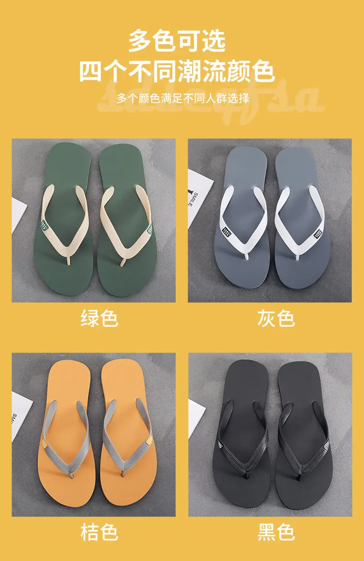 [Rubber] Flip-flops men's summer non-slip deodorant slippers wear-resistant soft-soled beach shoes slippers feet — feature 8