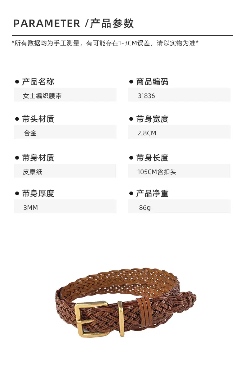 Black Handwoven Women's Belt with Gold Buckle — feature 2