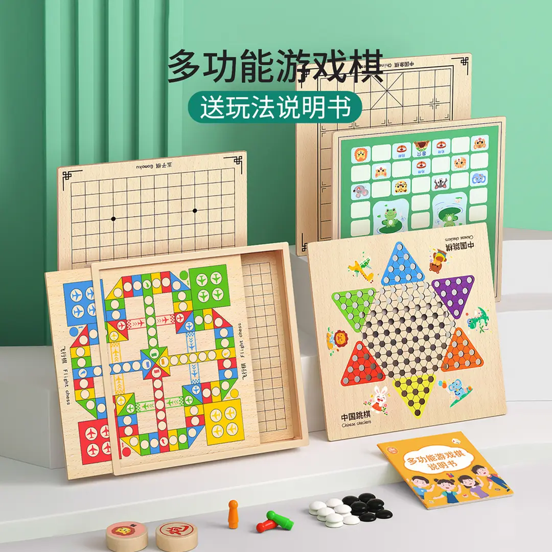 Five-In-A-Row, Flying Chess, Checkers, Chinese Chess, Children's Version, Multi-Functional Chess Board, All-In-One Chess Educational Toy for Primary School Students
