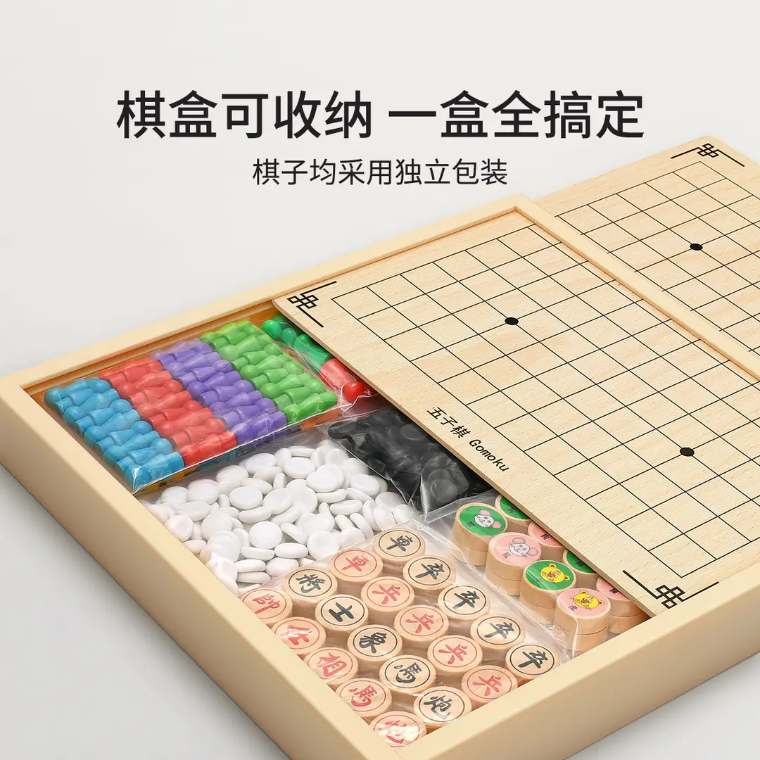 Five-In-A-Row, Flying Chess, Checkers, Chinese Chess, Children's Version, Multi-Functional Chess Board, All-In-One Chess Educational Toy for Primary School Students