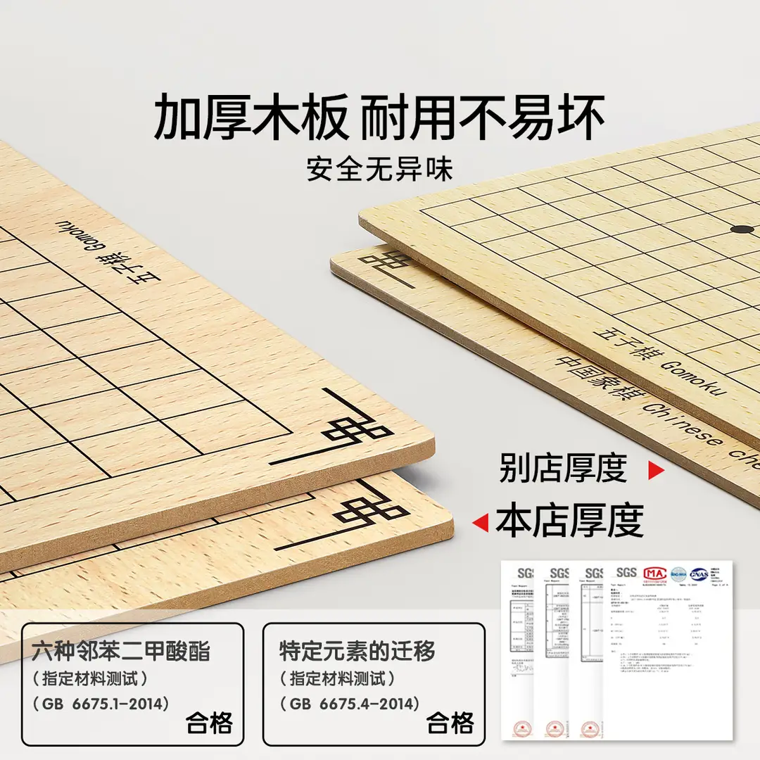 Five-In-A-Row, Flying Chess, Checkers, Chinese Chess, Children's Version, Multi-Functional Chess Board, All-In-One Chess Educational Toy for Primary School Students