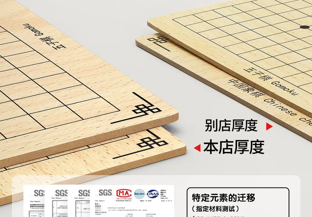 Five-In-A-Row, Flying Chess, Checkers, Chinese Chess, Children's Version, Multi-Functional Chess Board, All-In-One Chess Educational Toy for Primary School Students — feature 12