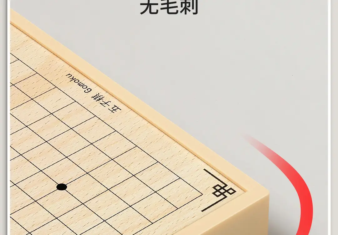 Five-In-A-Row, Flying Chess, Checkers, Chinese Chess, Children's Version, Multi-Functional Chess Board, All-In-One Chess Educational Toy for Primary School Students — feature 14