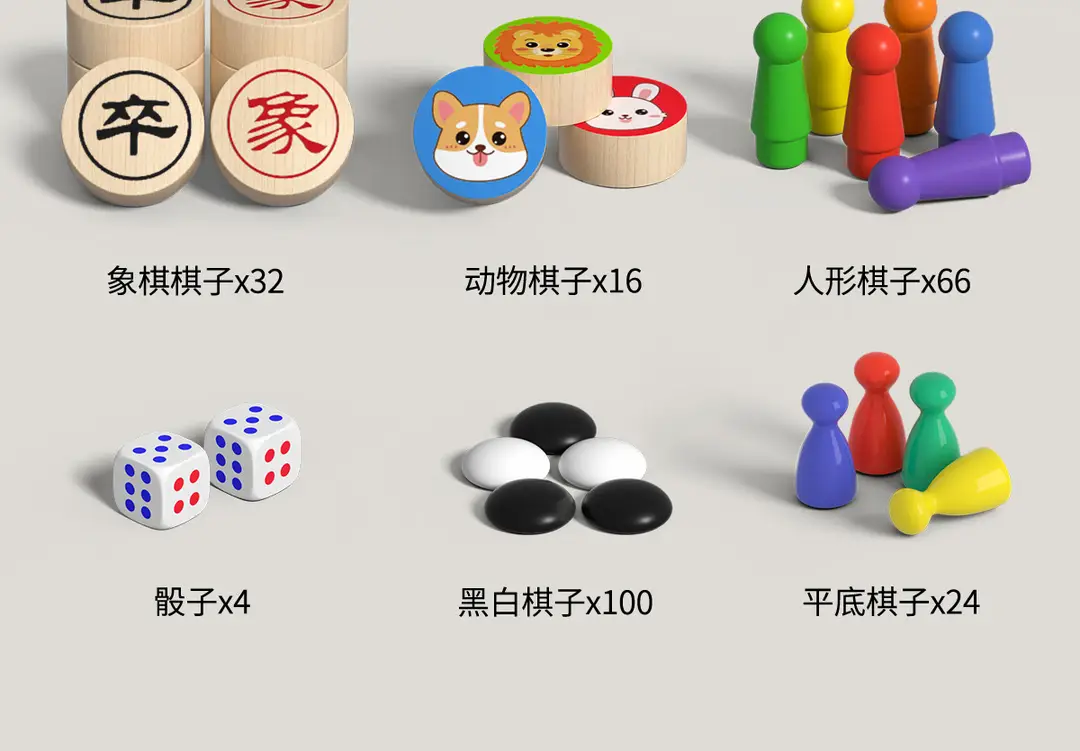 Five-In-A-Row, Flying Chess, Checkers, Chinese Chess, Children's Version, Multi-Functional Chess Board, All-In-One Chess Educational Toy for Primary School Students — feature 20