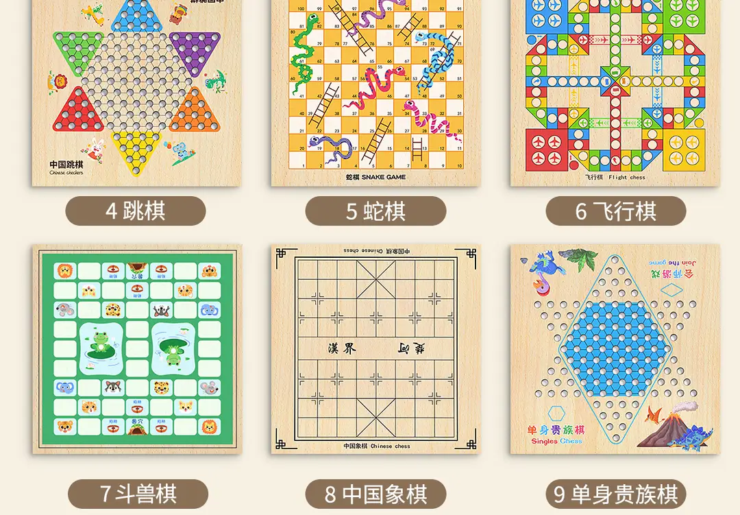Five-In-A-Row, Flying Chess, Checkers, Chinese Chess, Children's Version, Multi-Functional Chess Board, All-In-One Chess Educational Toy for Primary School Students — feature 4