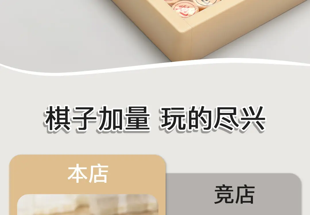 Five-In-A-Row, Flying Chess, Checkers, Chinese Chess, Children's Version, Multi-Functional Chess Board, All-In-One Chess Educational Toy for Primary School Students — feature 9