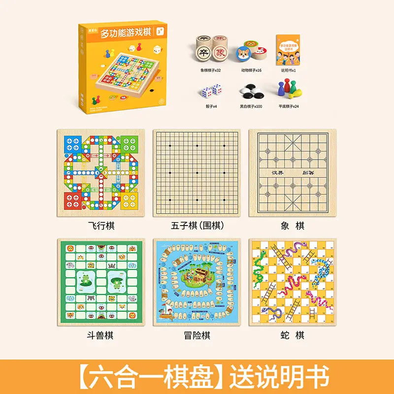 Five-In-A-Row, Flying Chess, Checkers, Chinese Chess, Children's Version, Multi-Functional Chess Board, All-In-One Chess Educational Toy for Primary School Students