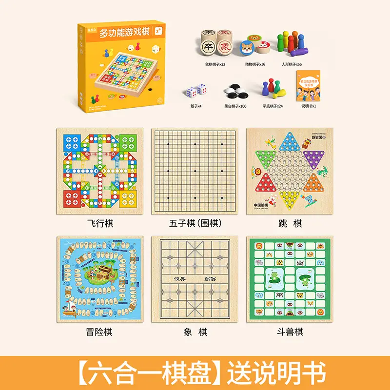 Five-In-A-Row, Flying Chess, Checkers, Chinese Chess, Children's Version, Multi-Functional Chess Board, All-In-One Chess Educational Toy for Primary School Students