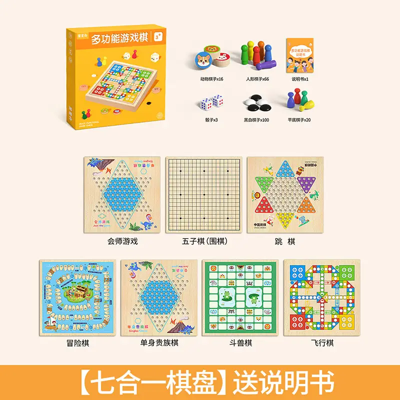 Five-In-A-Row, Flying Chess, Checkers, Chinese Chess, Children's Version, Multi-Functional Chess Board, All-In-One Chess Educational Toy for Primary School Students