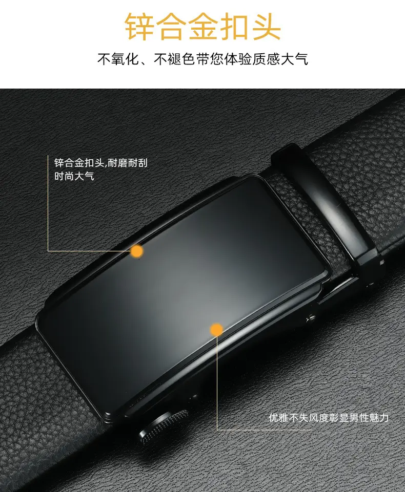 Black Automatic Buckle Belt for Men — feature 2