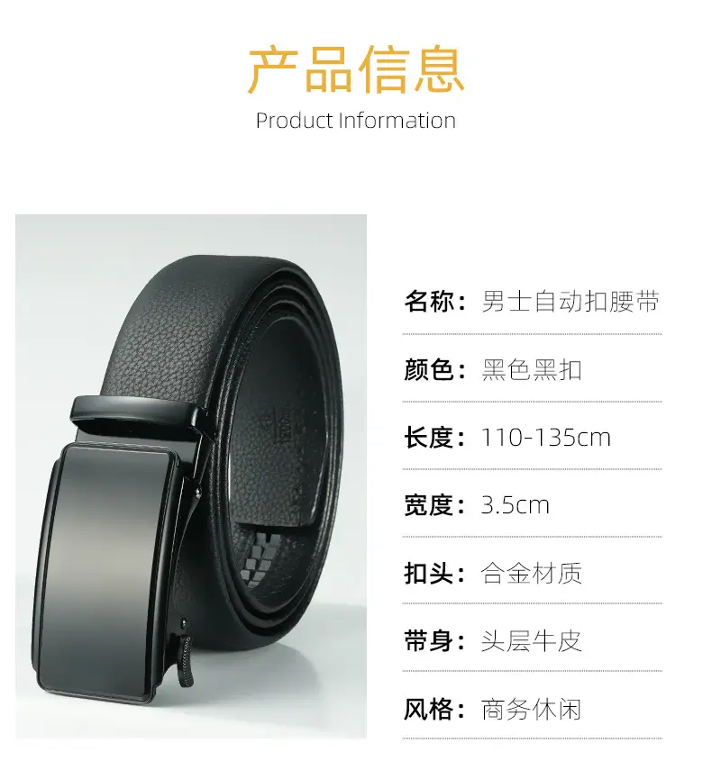 Black Automatic Buckle Belt for Men — feature 7