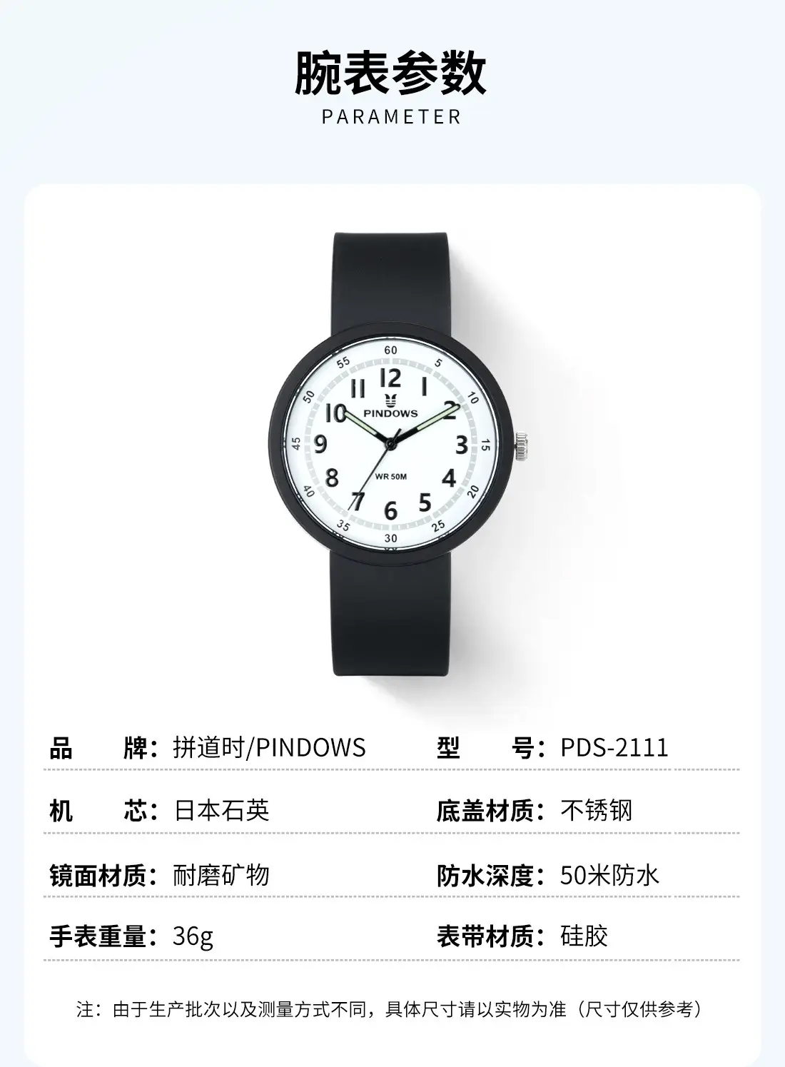 White Fendown Silicone Analog Watch for Women — feature 12