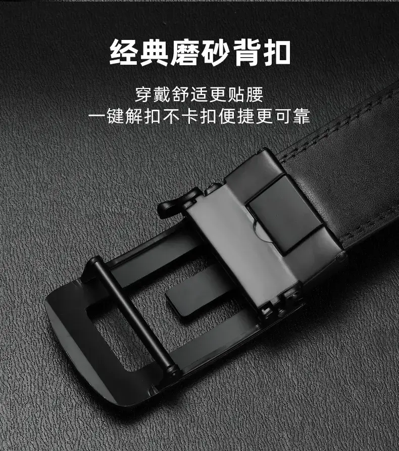 Men's Black Leather Belt with Automatic Buckle — feature 3