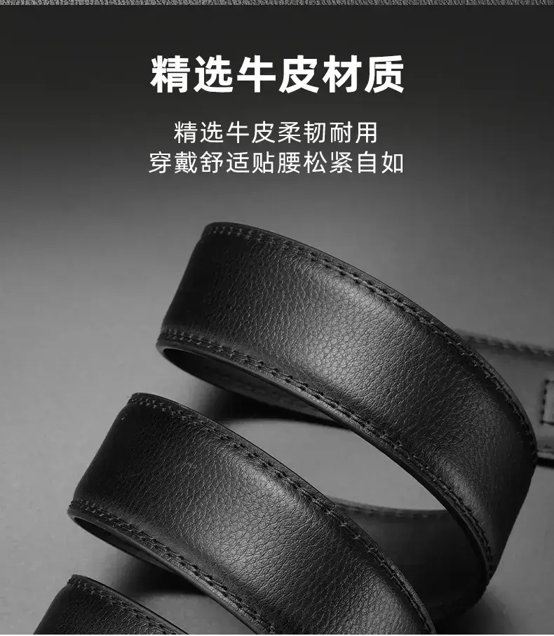 Men's Black Leather Belt with Automatic Buckle — feature 4