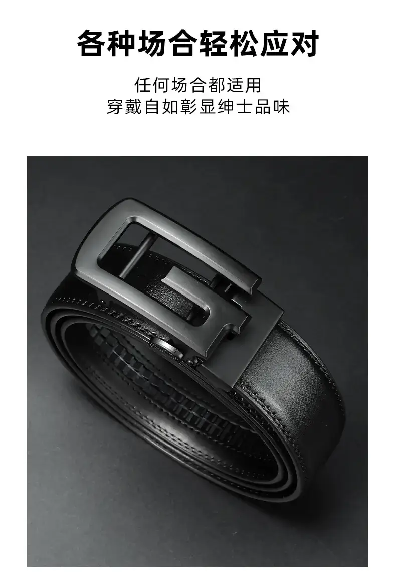 Men's Black Leather Belt with Automatic Buckle — feature 5
