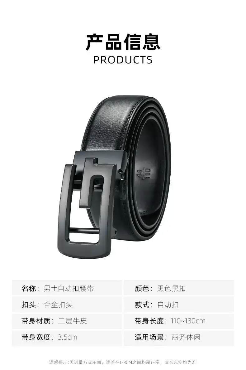 Men's Black Leather Belt with Automatic Buckle — feature 6