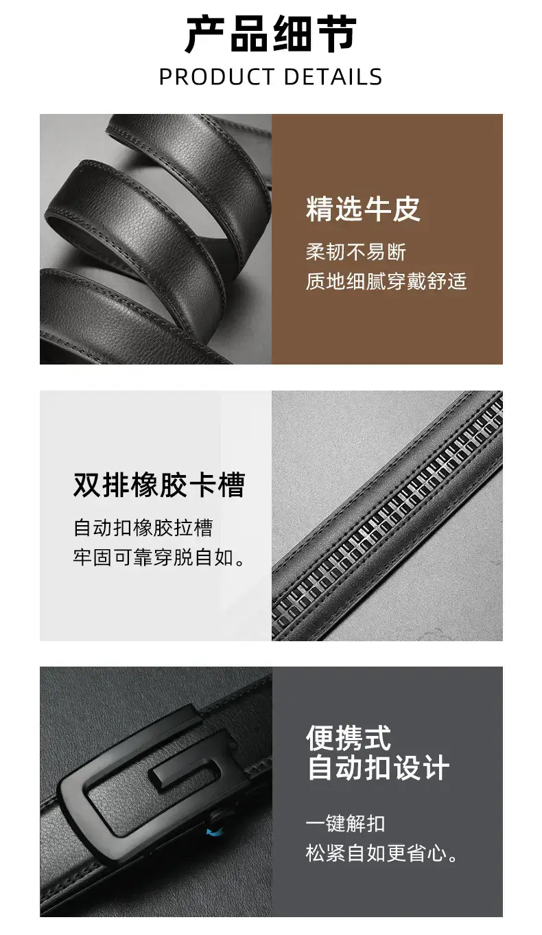 Men's Black Leather Belt with Automatic Buckle — feature 8