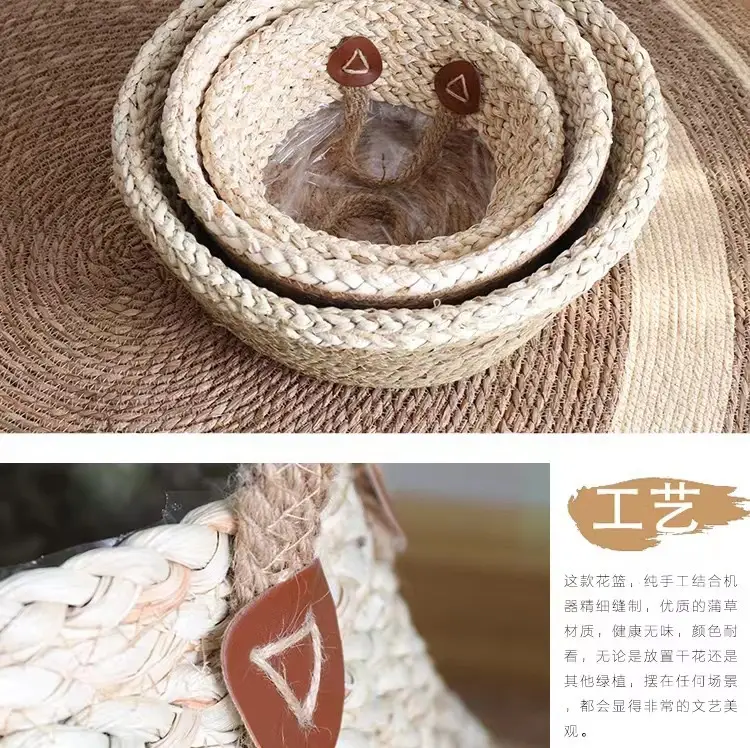 Cross-border Hot Selling Straw Woven Decorative Basket Flower Pot Set Rattan Woven Flower Pot Flower Basket Foldable Woven Home Plants
