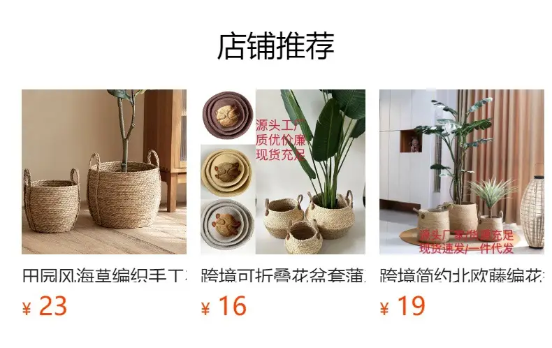 Cross-border Hot Selling Straw Woven Decorative Basket Flower Pot Set Rattan Woven Flower Pot Flower Basket Foldable Woven Home Plants — feature 1