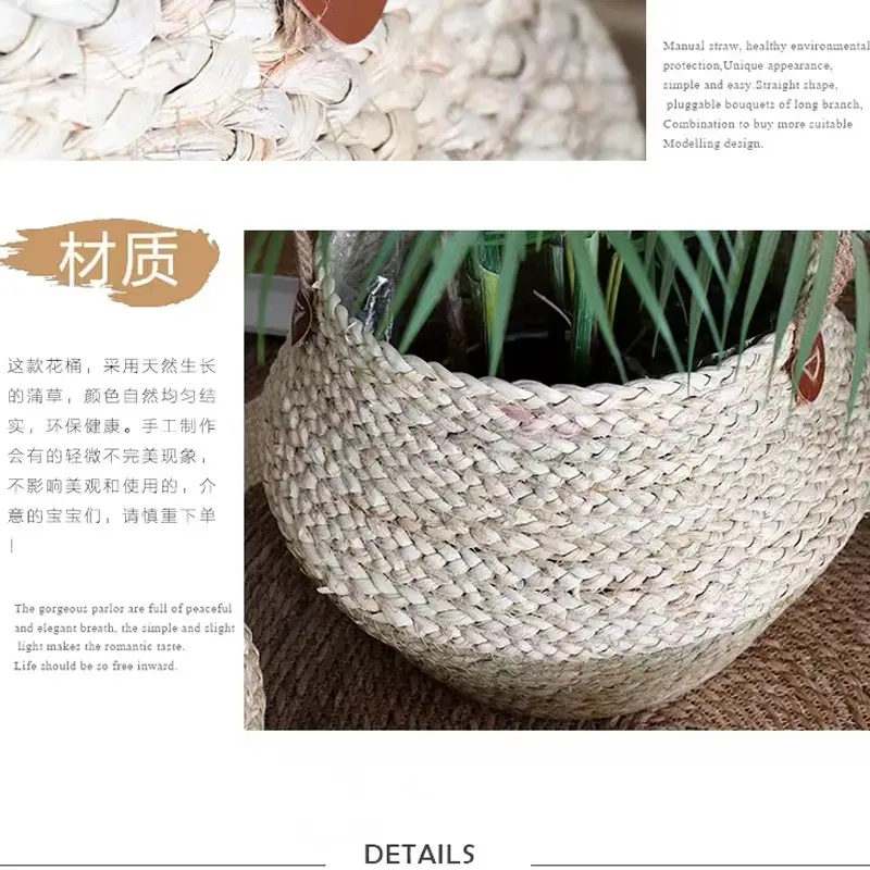 Cross-border Hot Selling Straw Woven Decorative Basket Flower Pot Set Rattan Woven Flower Pot Flower Basket Foldable Woven Home Plants — feature 8