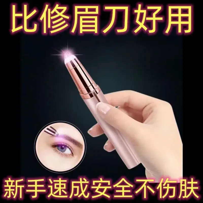 Electric Eyebrow Trimmer for Women with Rechargeable Blade - Image 11