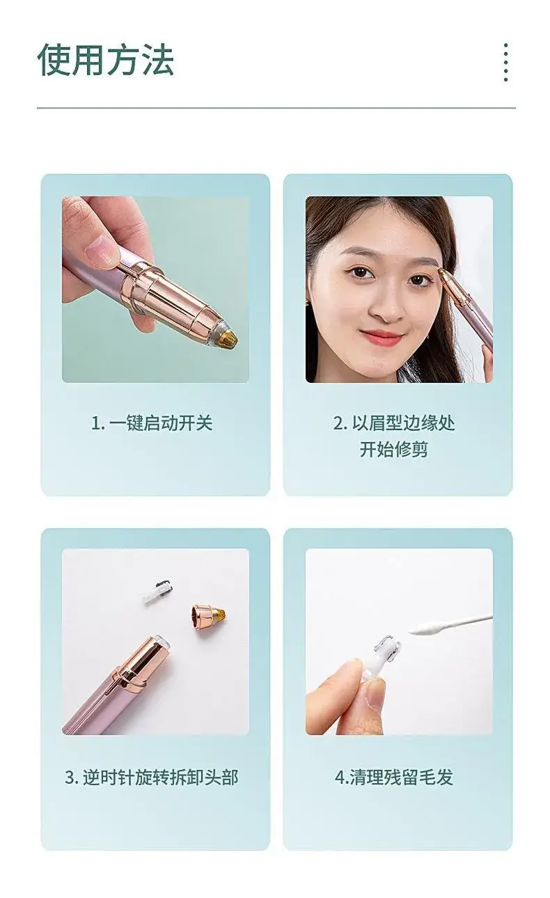 Electric Eyebrow Trimmer for Women with Rechargeable Blade — feature 11