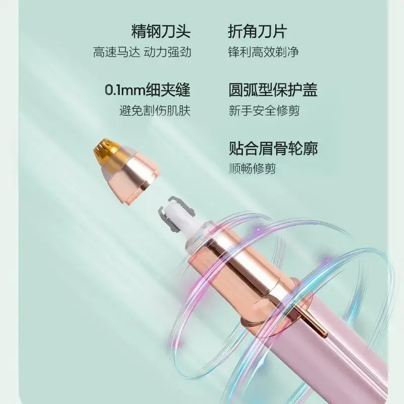 Electric Eyebrow Trimmer for Women with Rechargeable Blade — feature 14