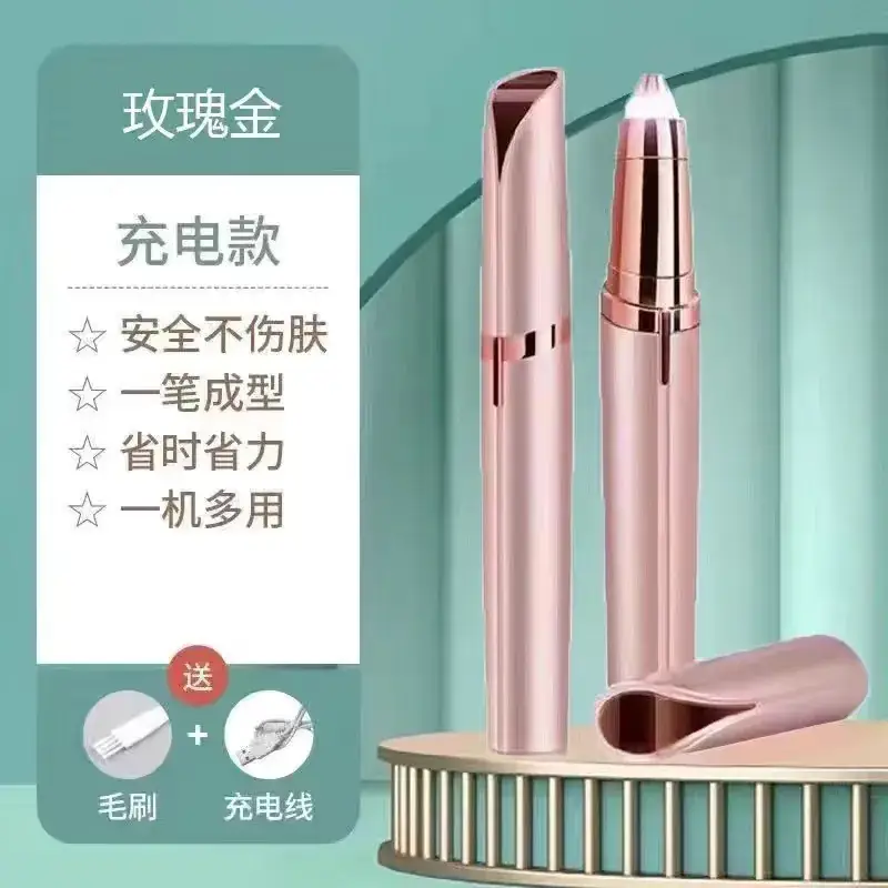 Electric Eyebrow Trimmer for Women with Rechargeable Blade — feature 15
