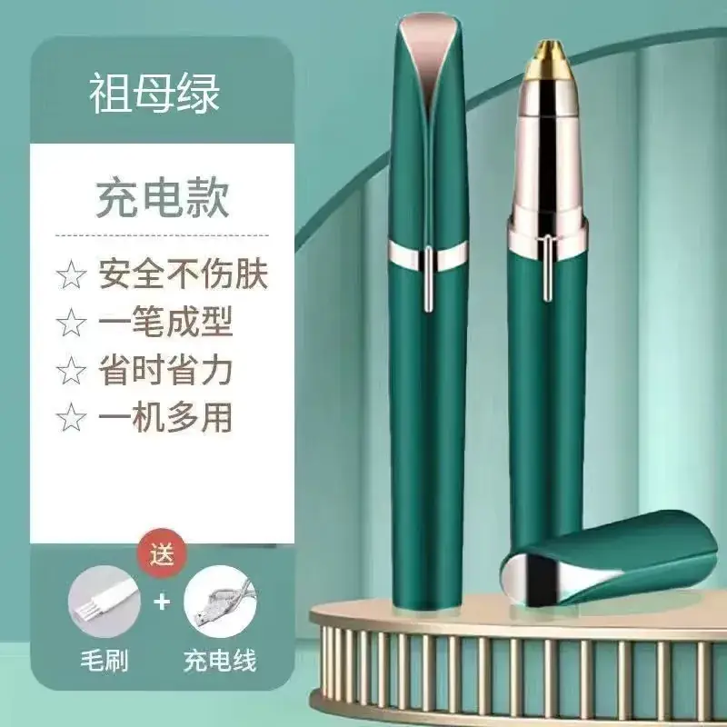 Electric Eyebrow Trimmer for Women with Rechargeable Blade — feature 19