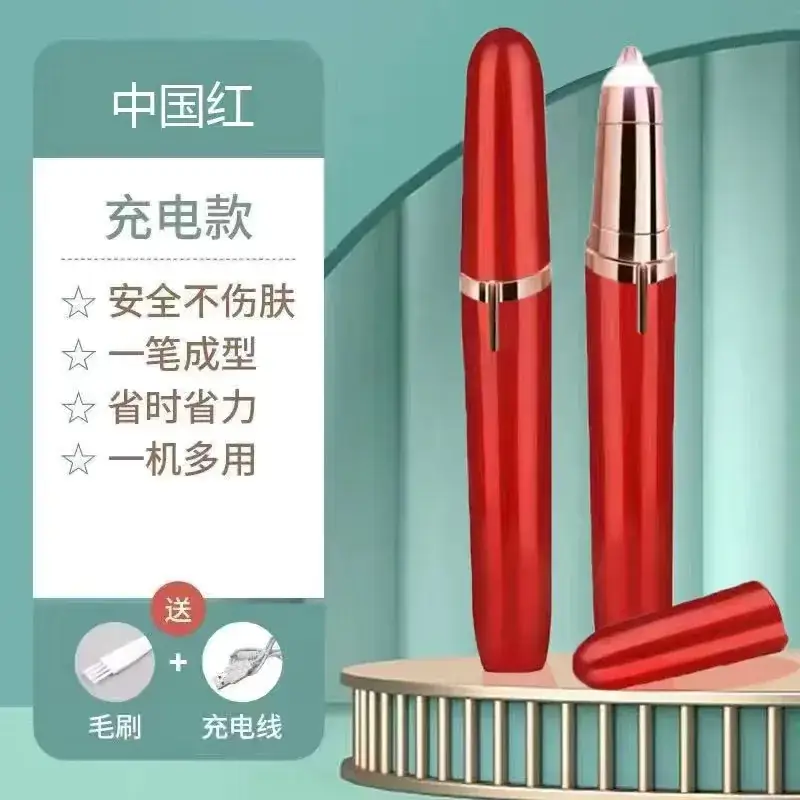 Electric Eyebrow Trimmer for Women with Rechargeable Blade — feature 20