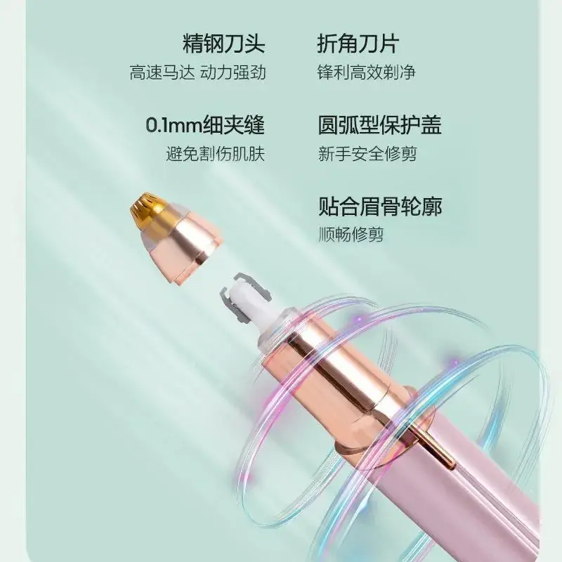 Electric Eyebrow Trimmer for Women with Rechargeable Blade — feature 3