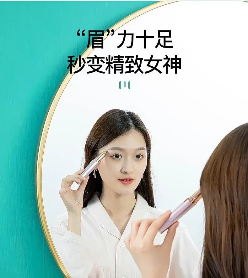 Electric Eyebrow Trimmer for Women with Rechargeable Blade — feature 6