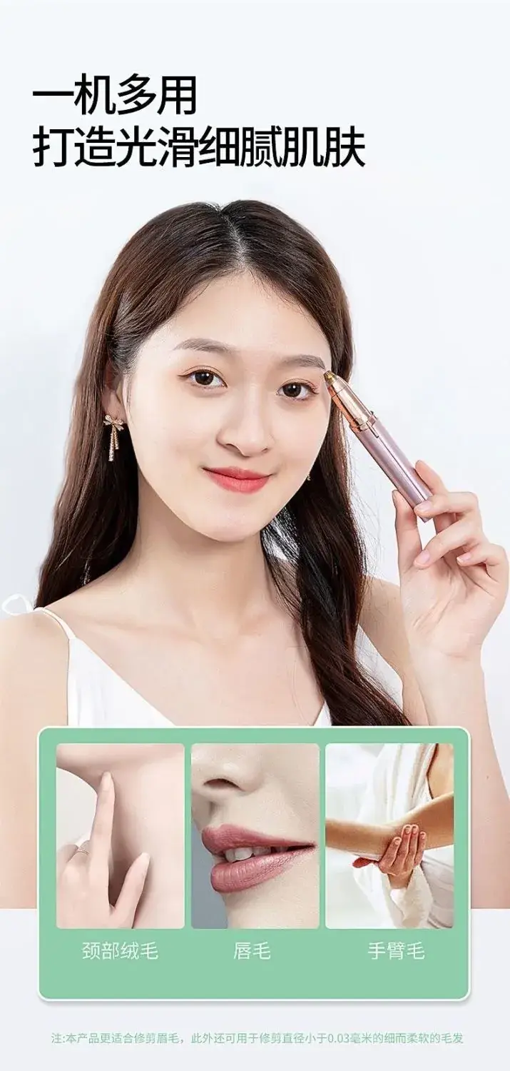 Electric Eyebrow Trimmer for Women with Rechargeable Blade — feature 7