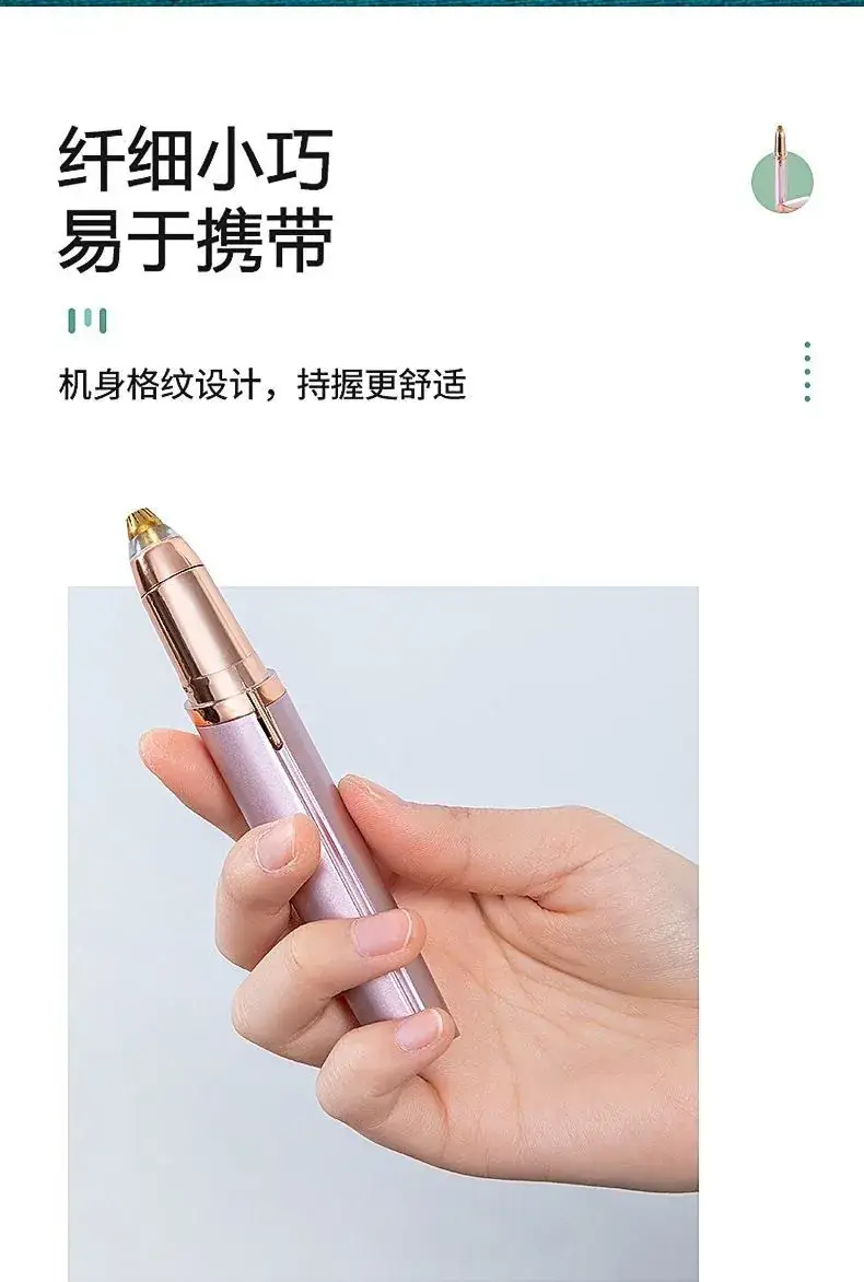 Electric Eyebrow Trimmer for Women with Rechargeable Blade — feature 8