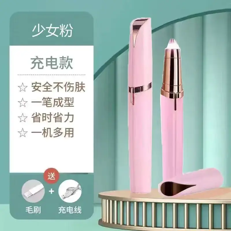 Electric Eyebrow Trimmer for Women with Rechargeable Blade - Image 5