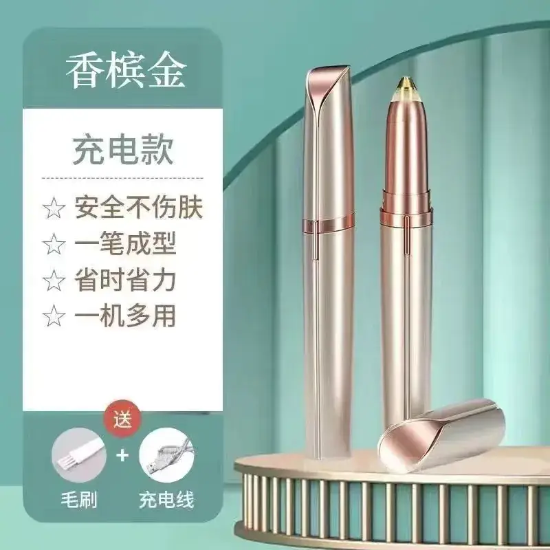 Electric Eyebrow Trimmer for Women with Rechargeable Blade - Image 6