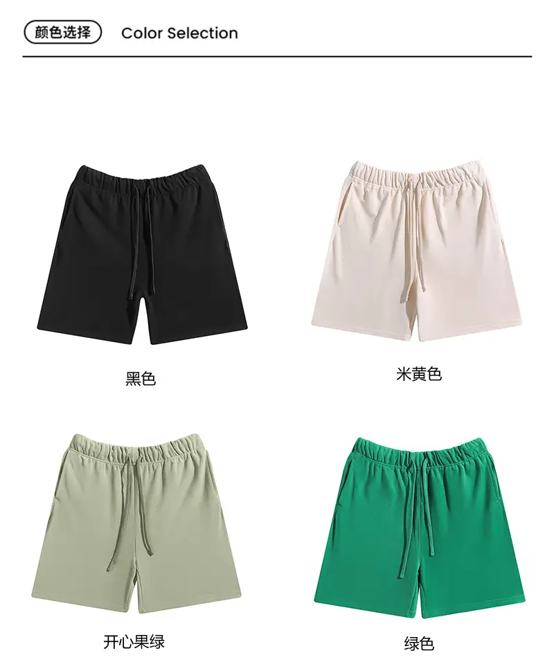 Tide FOG Men's 370G Terry Shorts Green — feature 12
