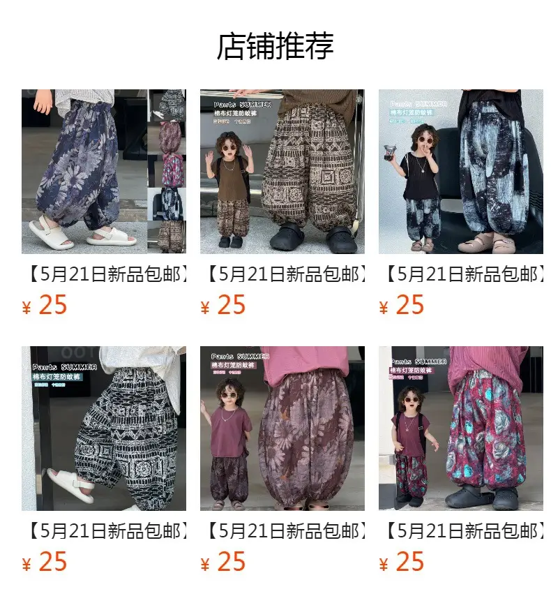 Baby's Grey Knit T-Shirt with Printed Pants 2025 — feature 2
