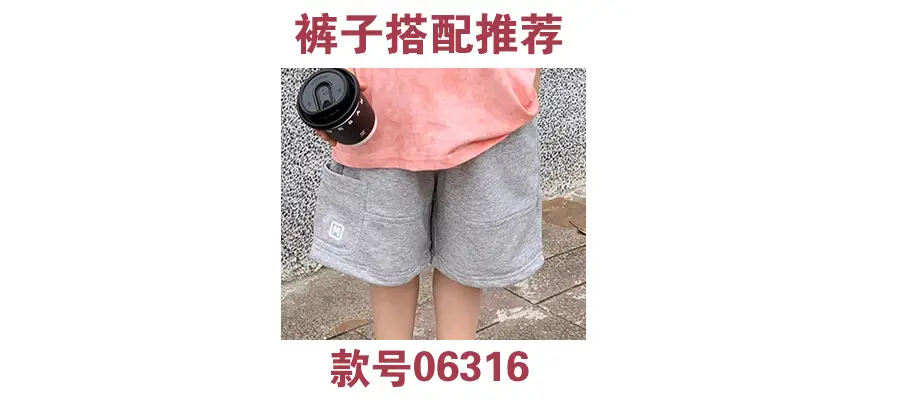 Boys Sleeveless Vest Red Black 2025 — feature 2
