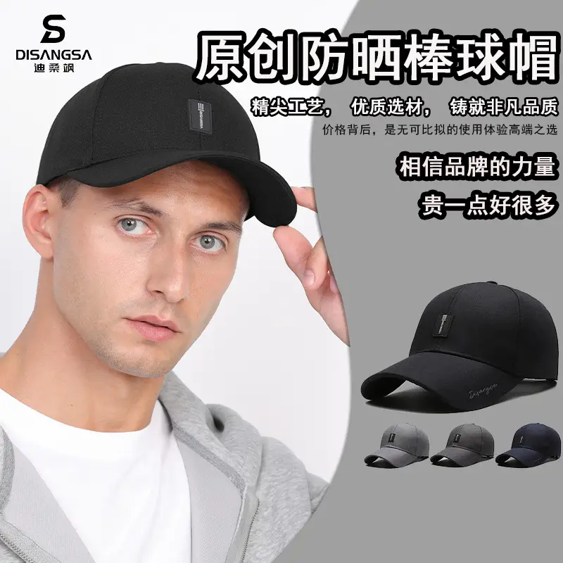 Men Elderly Black Hard Sunscreen Cap - Image 5