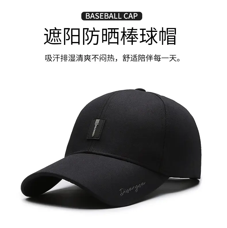 Men Elderly Black Hard Sunscreen Cap — feature 1