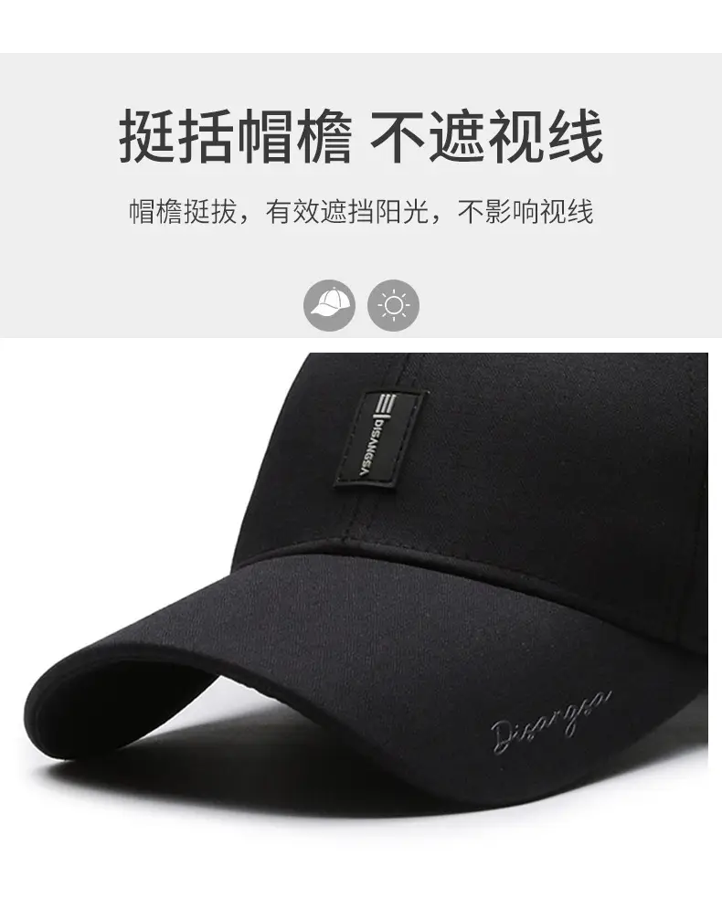 Men Elderly Black Hard Sunscreen Cap — feature 2
