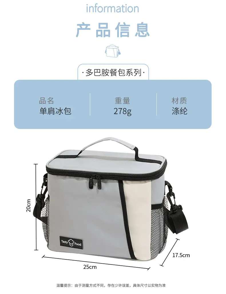 Thermal Ice Bag Light Blue Cold Lunch Bag — feature 1