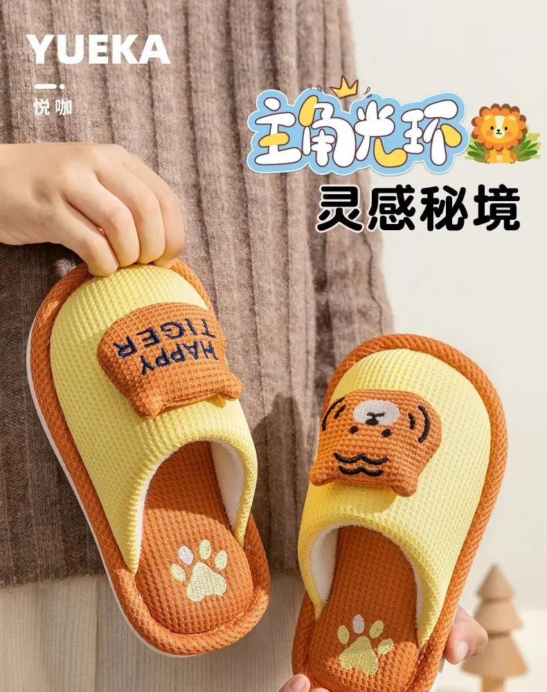 Autumn and Winter New Kidsren's Adult Cotton Slippers Family Style Home Indoor Cute Boys and Girls Baby Home Shoes — feature 1