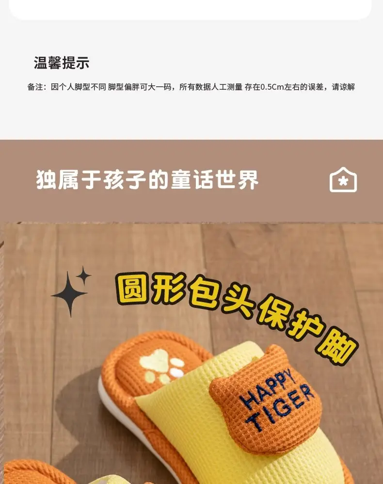 Autumn and Winter New Kidsren's Adult Cotton Slippers Family Style Home Indoor Cute Boys and Girls Baby Home Shoes — feature 10