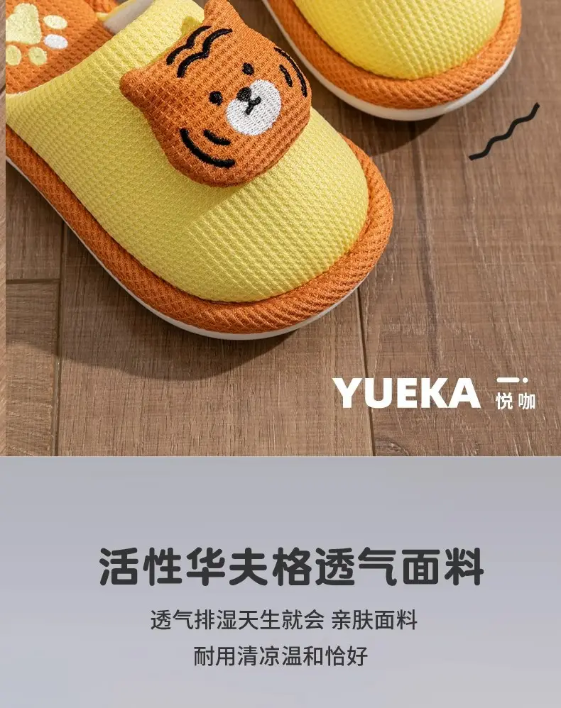Autumn and Winter New Kidsren's Adult Cotton Slippers Family Style Home Indoor Cute Boys and Girls Baby Home Shoes — feature 11