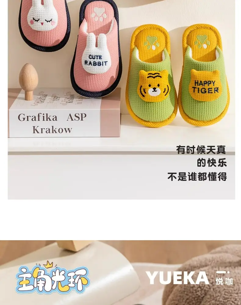 Autumn and Winter New Kidsren's Adult Cotton Slippers Family Style Home Indoor Cute Boys and Girls Baby Home Shoes — feature 19