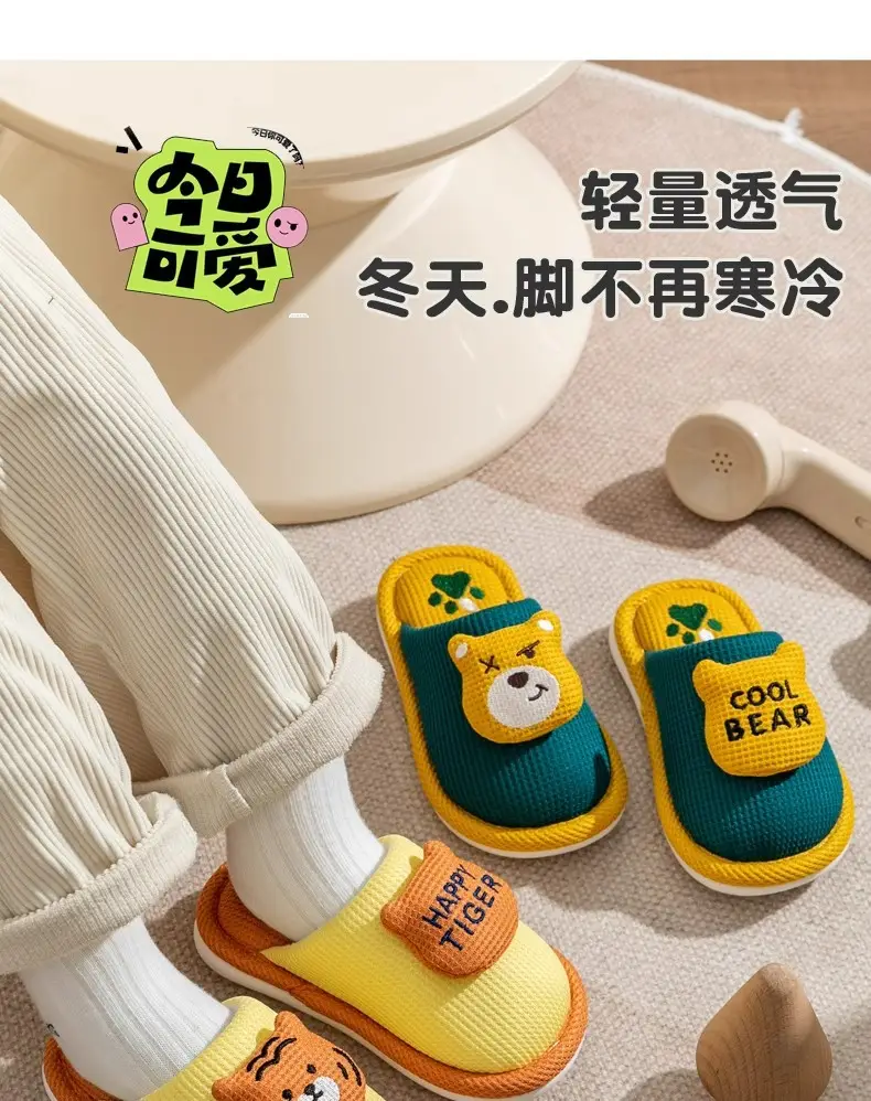 Autumn and Winter New Kidsren's Adult Cotton Slippers Family Style Home Indoor Cute Boys and Girls Baby Home Shoes — feature 3