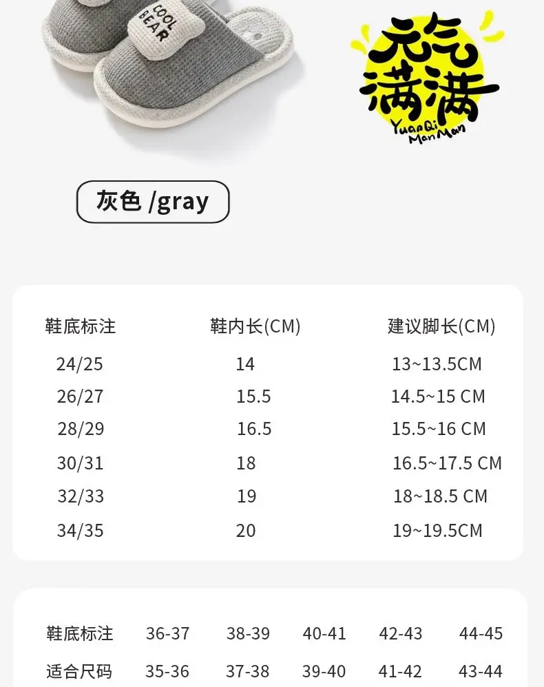 Autumn and Winter New Kidsren's Adult Cotton Slippers Family Style Home Indoor Cute Boys and Girls Baby Home Shoes — feature 9