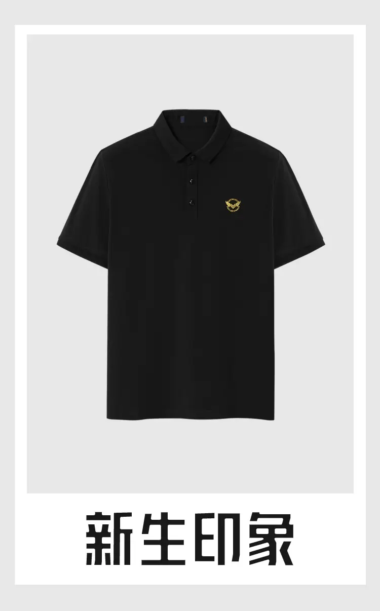 Men's Black Silk Polo Shirt Summer Casual Stretch — feature 1